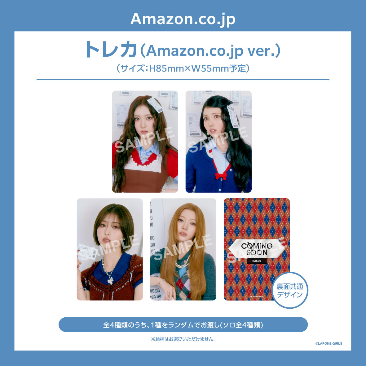 Amazon.co.jp