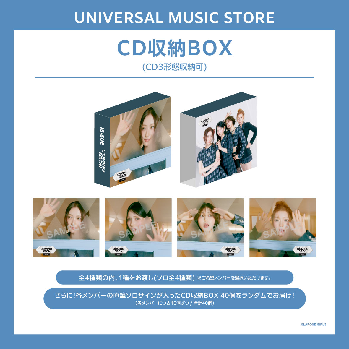 UNIVERSAL MUSIC STORE