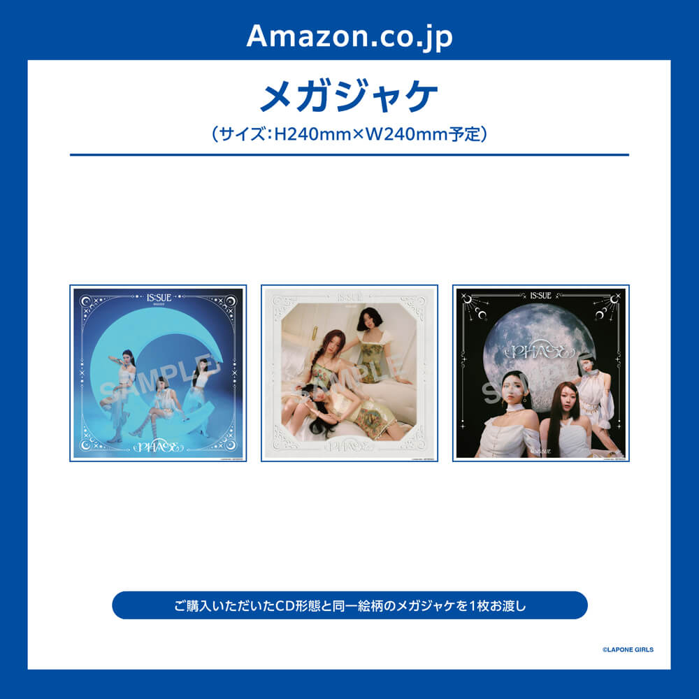 Amazon.co.jp