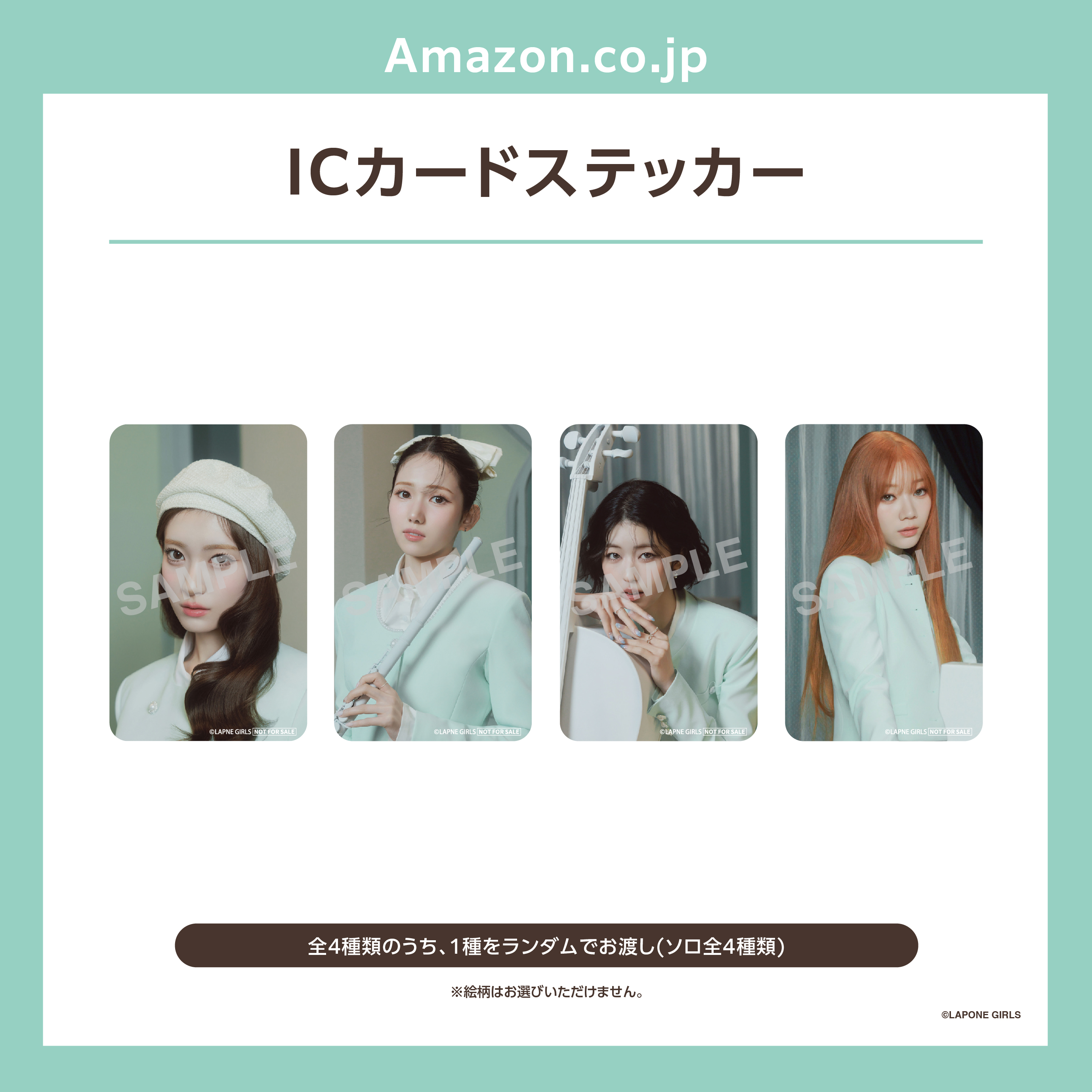 Amazon.co.jp